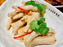 沙姜鸡脚-庆粥今宵(西平店)