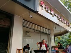 门面-邓记新一代糖油果子(四川煤管局供销公司职工宿舍店)