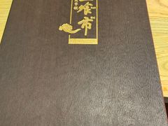 -盘飧市(春熙路店)