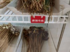 -长颈鹿的口袋钵钵鸡(市南店)