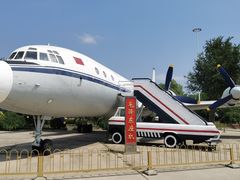 -中国航空博物馆