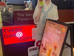 -库迪咖啡(杭州大悦城店)