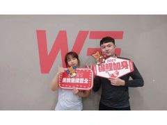 -WEGYMER健萌健身(雅颂居馆)