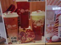 -KUNCHA鲲茶·江西制茶(铜锣湾店)