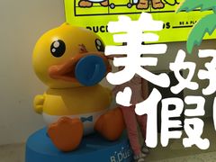 -百荣世贸商城