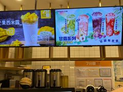 -7分甜(钟楼龙湖店)