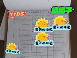 -沪壹健康国际母婴月子中心(360复旦奥医一妇婴东院店)
