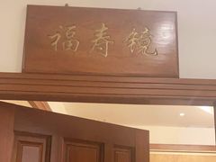 门面-渝信川菜 · 川味家常菜(长安店)
