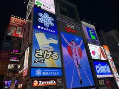 -心斋桥