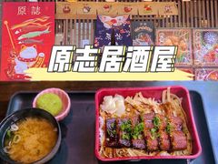 -原志优秀食材·匠心料理·海胆主题(金亿广场店)