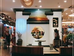 -桂客膳房·珍品堂