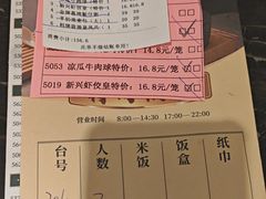-新兴家喻酒家·羊城名宴(昌岗店)
