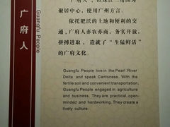 android_upload_pic-广东省博物馆