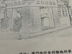 -新陶陶酒家