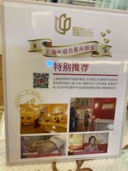 -茜尔维亚修身连锁(八佰伴店)