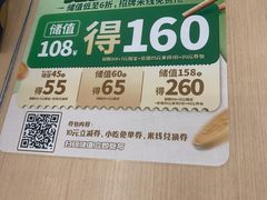 -蒙自源米线(虎门国际购物中心店)