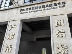 -吴日彪蒜香猪牛排(水巷口店)
