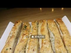 -铸钟褡裢火烧(西三环紫竹桥店)