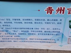 -老槐树煎包