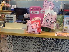 -DQ·蛋糕·冰淇淋(川沙东海岸店)