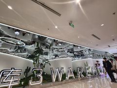 -3号仓库·创意中国菜(新世界城店)