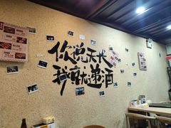 -烤五行·烧烤烤串(石佛营店)