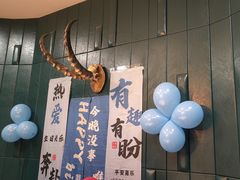 -毡房姑娘·新疆菜·烧烤