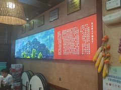-富正毅三下锅连锁(三店)