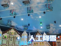 -世界之窗阿尔卑斯冰雪世界