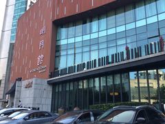 -纽斯桑拿会所(东绣路店)