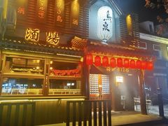 -鸟泉居酒屋·烧鸟·酒馆(百子湾店)