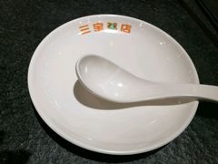 -郭记三宝粥店(锦山大街店)