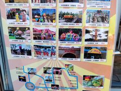 -朝阳公园游乐园