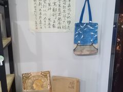 -福荫书店