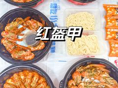 -红盔甲·小龙虾(车公庙店)