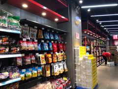 零售区-嘿嘛仓储购(华明店)