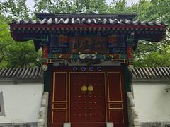 -宣武艺园