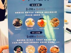 -甬府小鲜(万象城店)