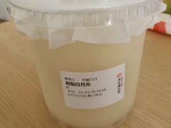 -书亦烧仙草(红星小学店)