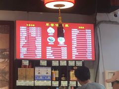 -陈寔包子王·卤煮小肠·京味小吃(龙潭店)