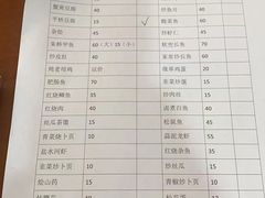 -蒲鲜菜馆