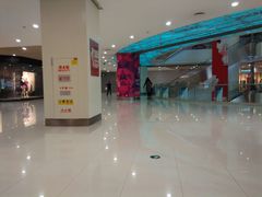android_upload_pic-日月光中心广场