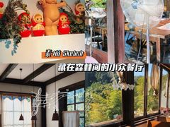 -素描餐厅(灵隐天竺店)