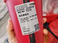 桂花单枞白-莓超疯(百源店)