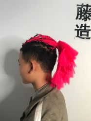 -藤野造型