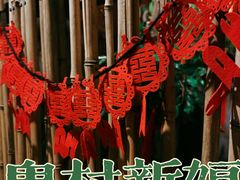 -明日世界密室轰趴·剧本桌游·箭馆团建(国贸店)