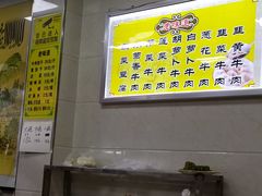 -老味道饺子馆(回民街店)