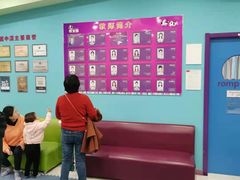 -悦宝园早教中心(庐阳区省直中心店)