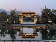 -雅达·阳羡溪山小镇中心