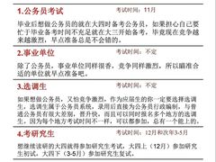-新航道雅思托福·留学·考研培训(人民广场校区)